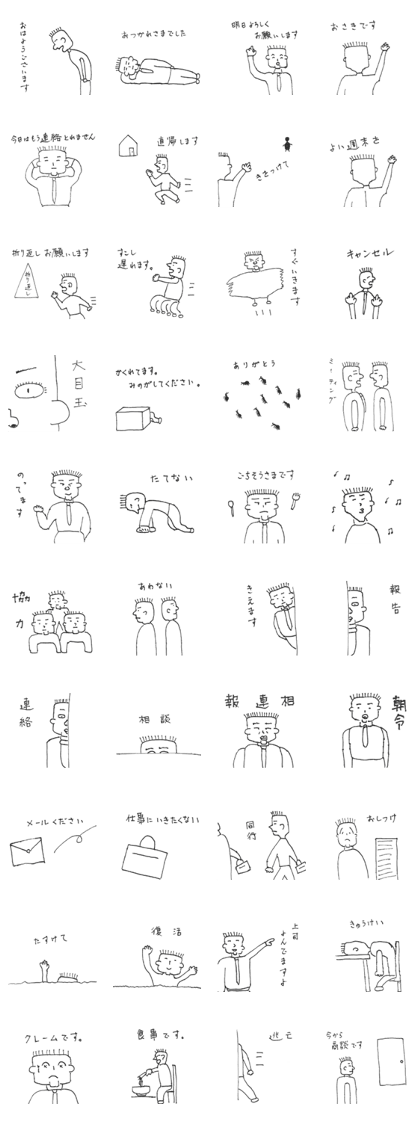 EGOKORO ver.3