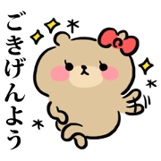 queen bear