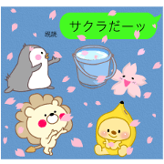 Sakura Sticker balloon