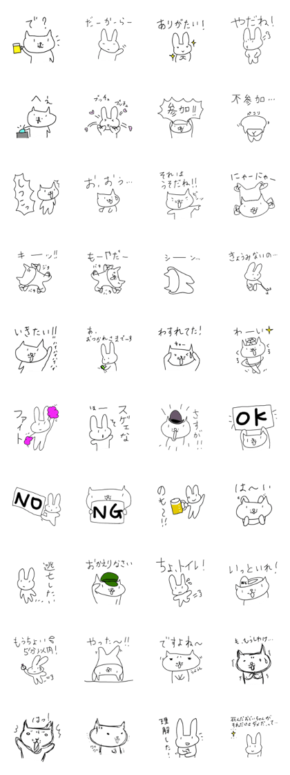 message from cats and rabbits 3