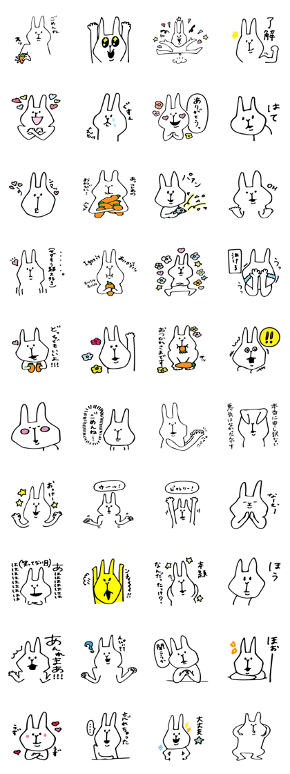 cute white rabbit 1