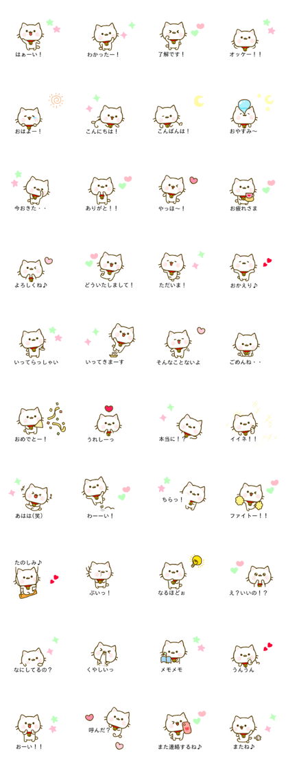 cat tama nyan fukidashi
