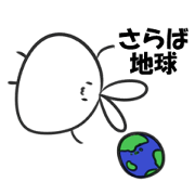 misosu-pu