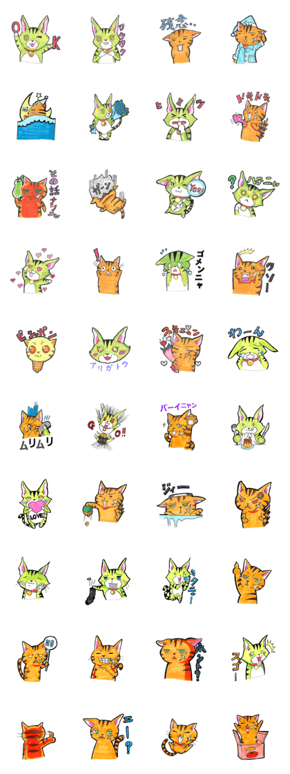 Nyanworld2
