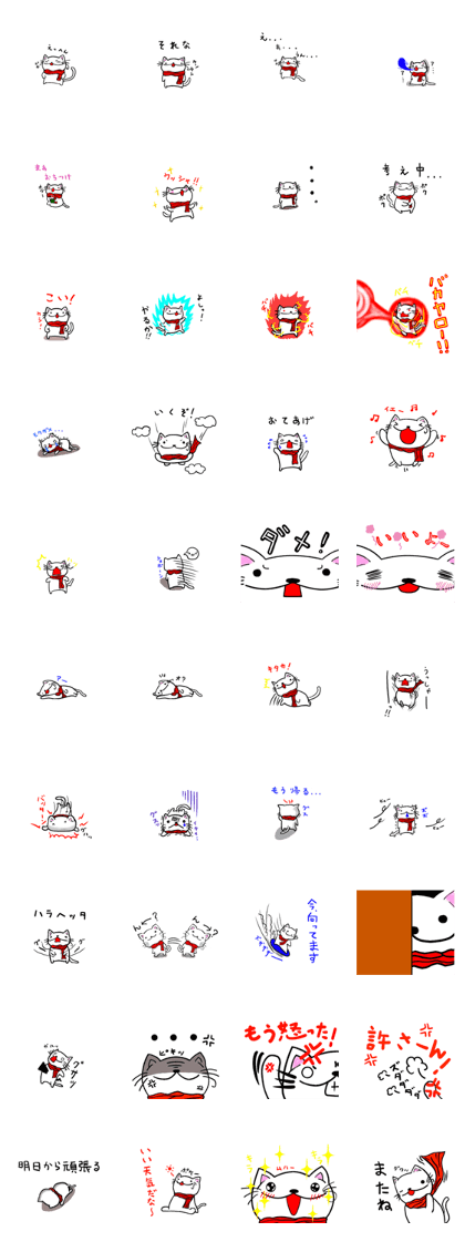 mafuneko2