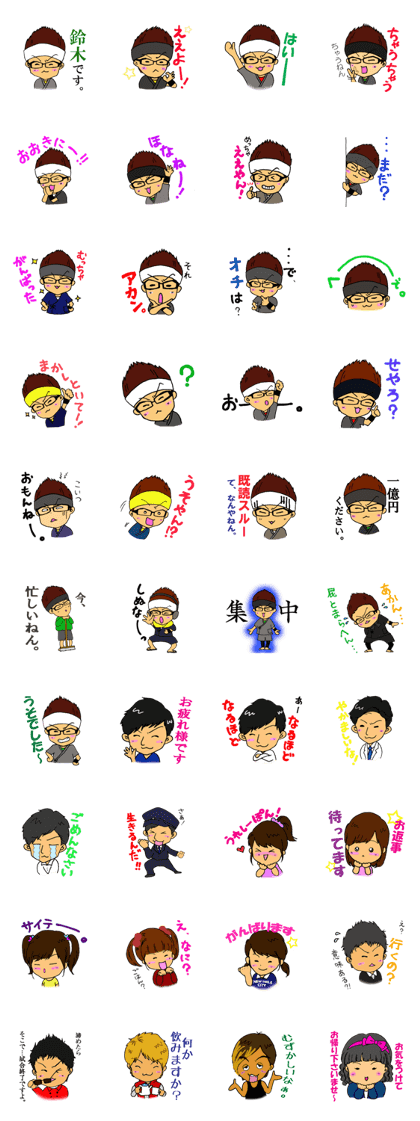 Version five Sticker
