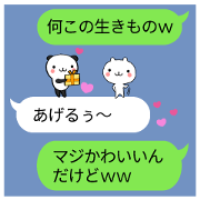 Chat Little Bear & Panda