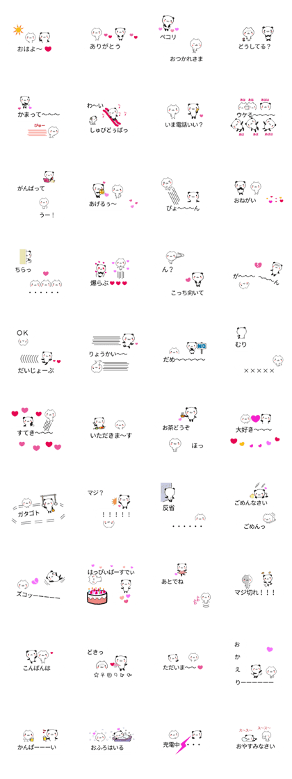 Chat Little Bear & Panda