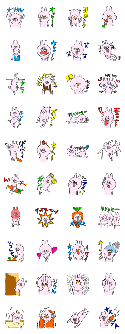 Marukko rabbit