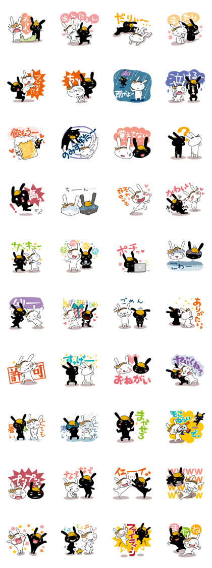Naughty white rabbit black rabbit