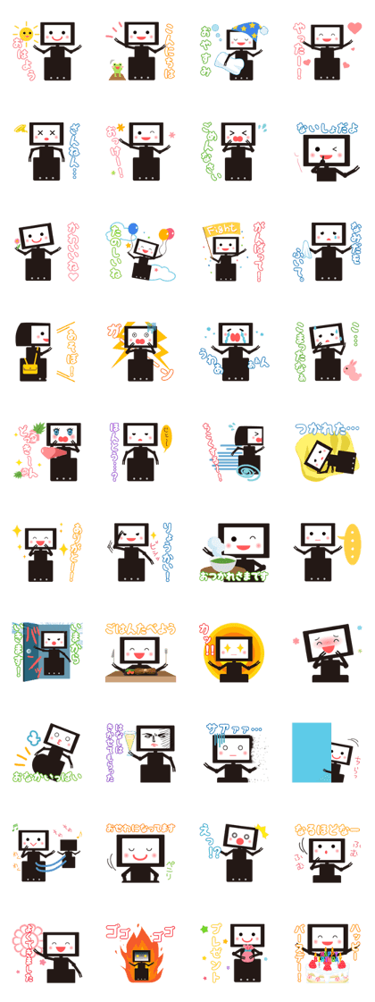 mospen-kun