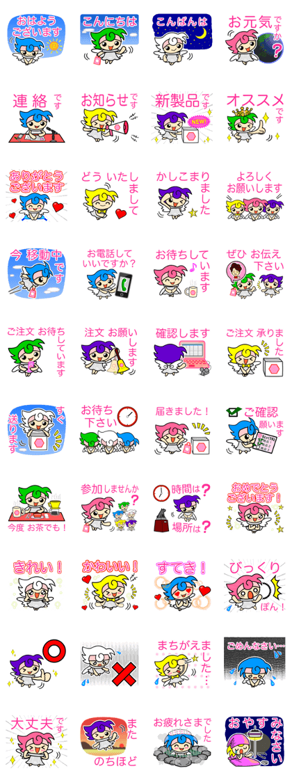 Bonita Cap Angels <1>