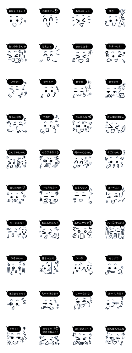 Black balloon Kansai dialect