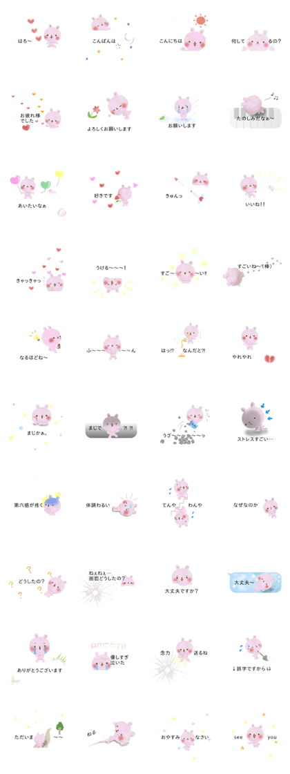 Sticker of a fluffy cute rabbit