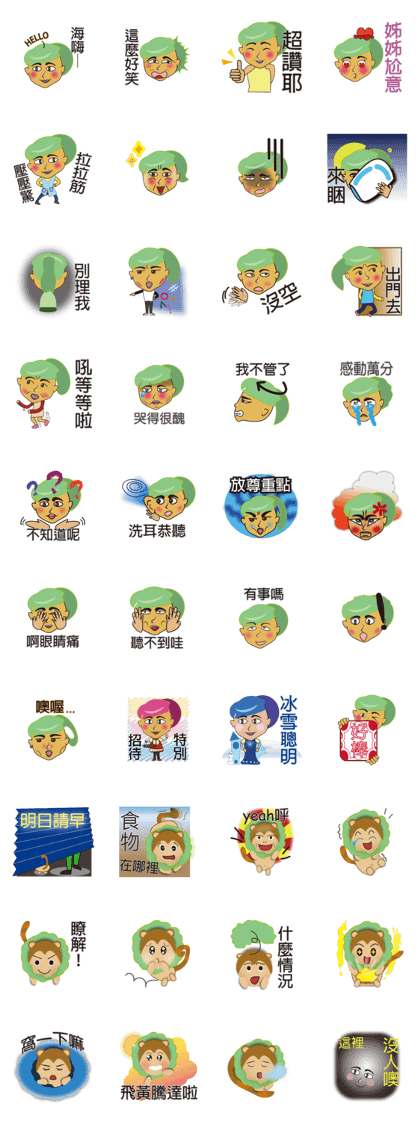 Green-haired Girl