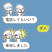 Balloon sticker of a boy and a girl