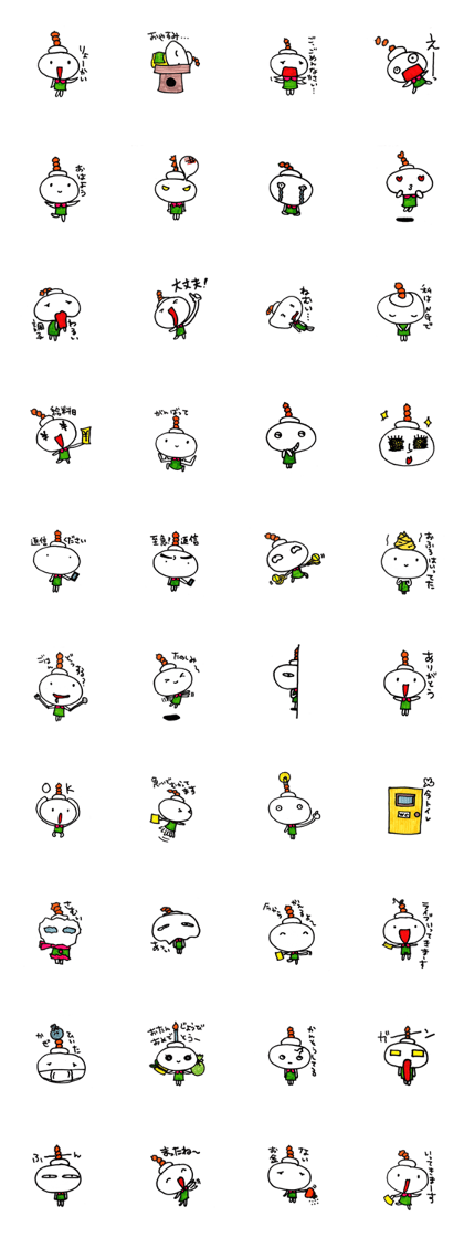 mochimochiko