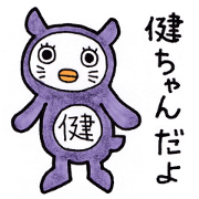 Sticker for Kentaro