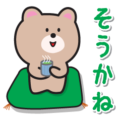 Shizuoka Dialect Sticker