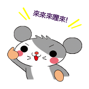 Saucy Mouse