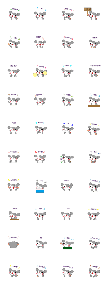 Saucy Mouse