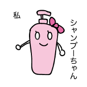 Shampoo and friends