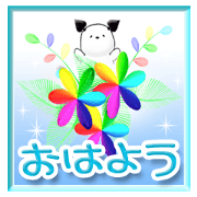 Chichi and Kochi 3  (Japanese)