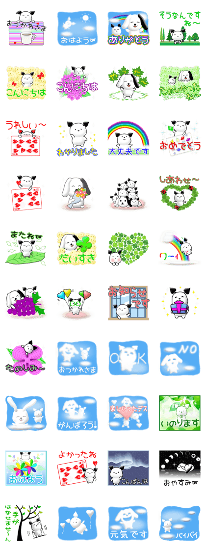 Chichi and Kochi 3  (Japanese)