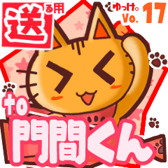 Cute cat's name sticker2 MY120720N10