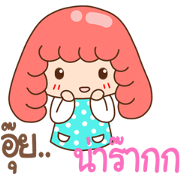 Sweetel - Roll Red