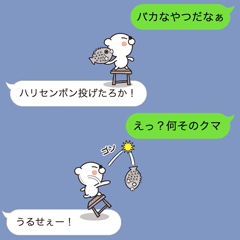 Hukidashinihenji Line Stickers Line Store