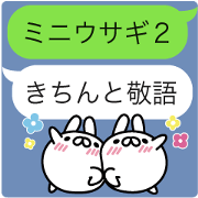 Mini-rabbit.2 by peco