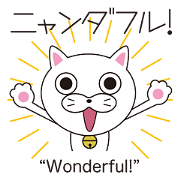 Wonderful sticker of a cat language