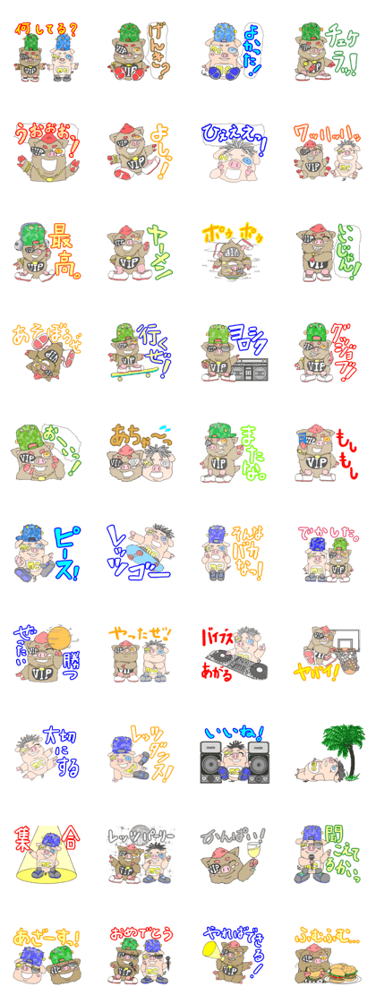 ONEEYE ANIMALS Part3