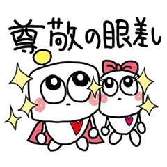 Scotch Kun2 Line Stickers Line Store