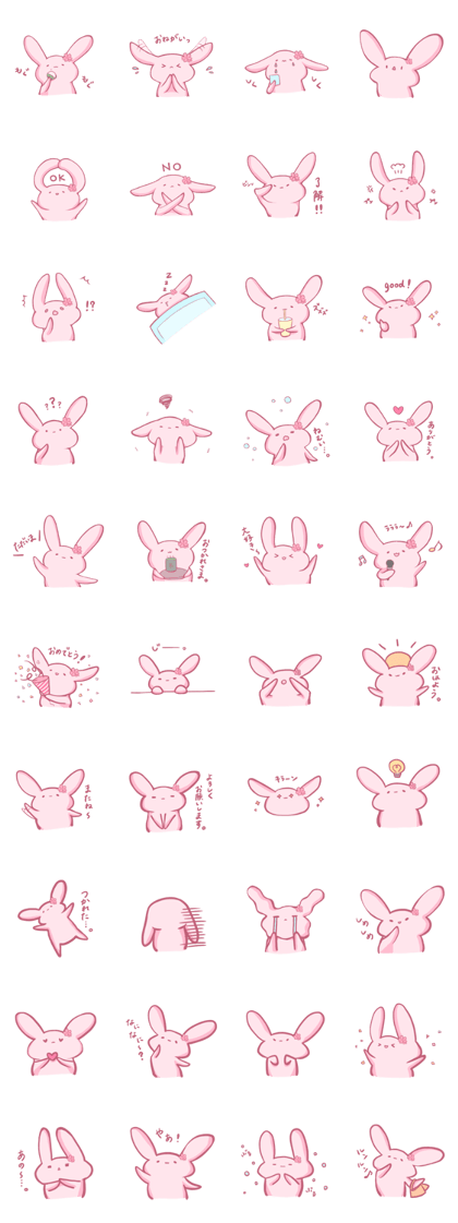 CherryBlossoms Rabbit.