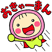Okya-man