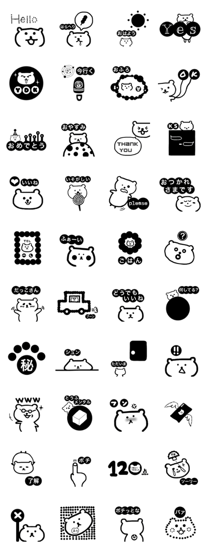 Polar Bear Dot
