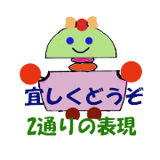 It is the Robo of the robot2