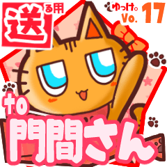 Cute cat's name sticker2 MY120720N11