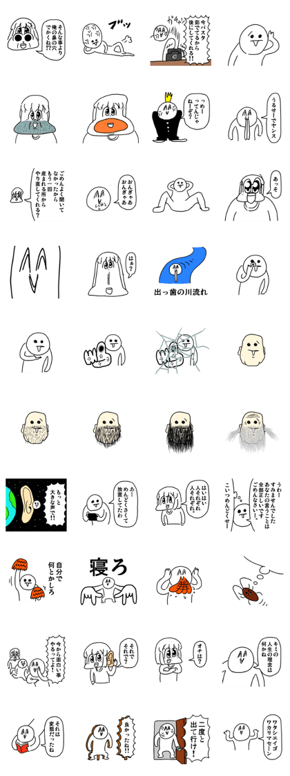 asameprovokeSticker