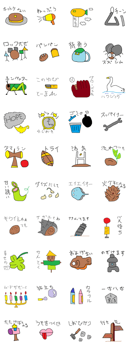 Infant writing word message27