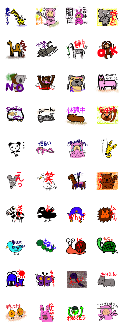 loose animal zoo