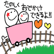 Sticker for the couple who goes out
