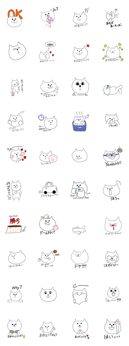 nyamoi