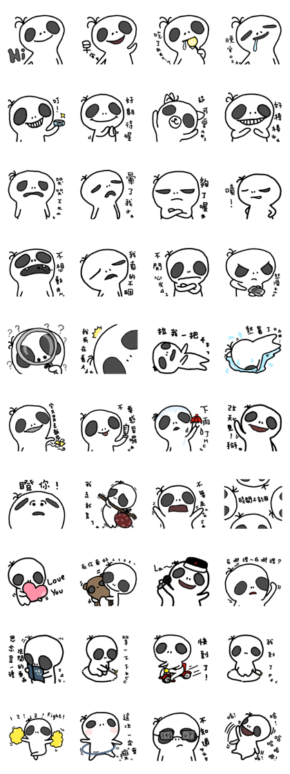 What little monster ( Transparent