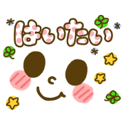 Okinawan Girl's Dialect