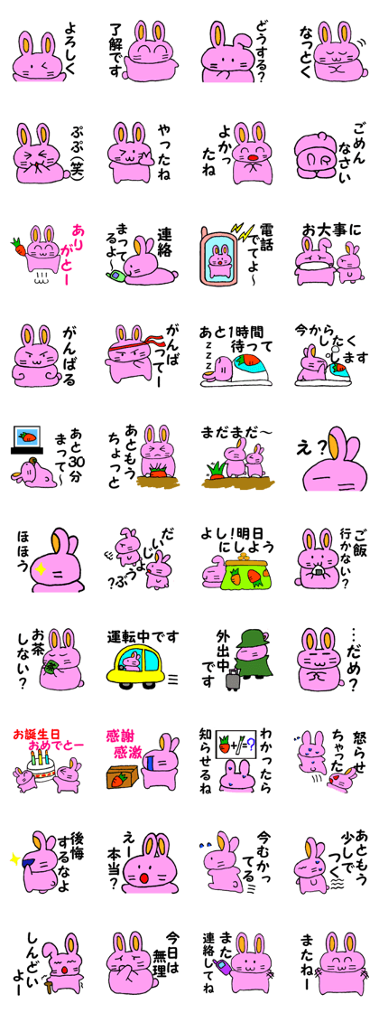 chubby rabbit of pink