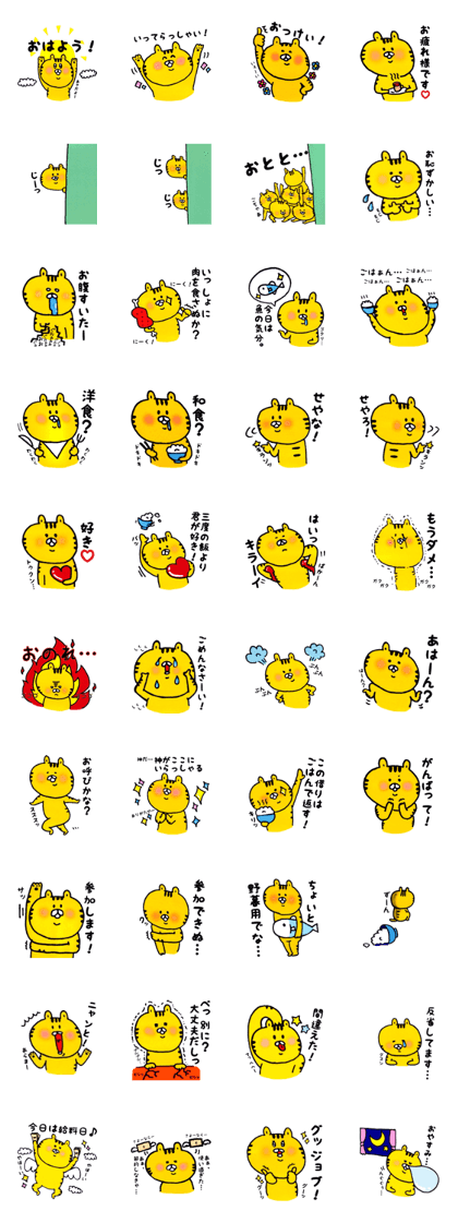 Pekotorakun