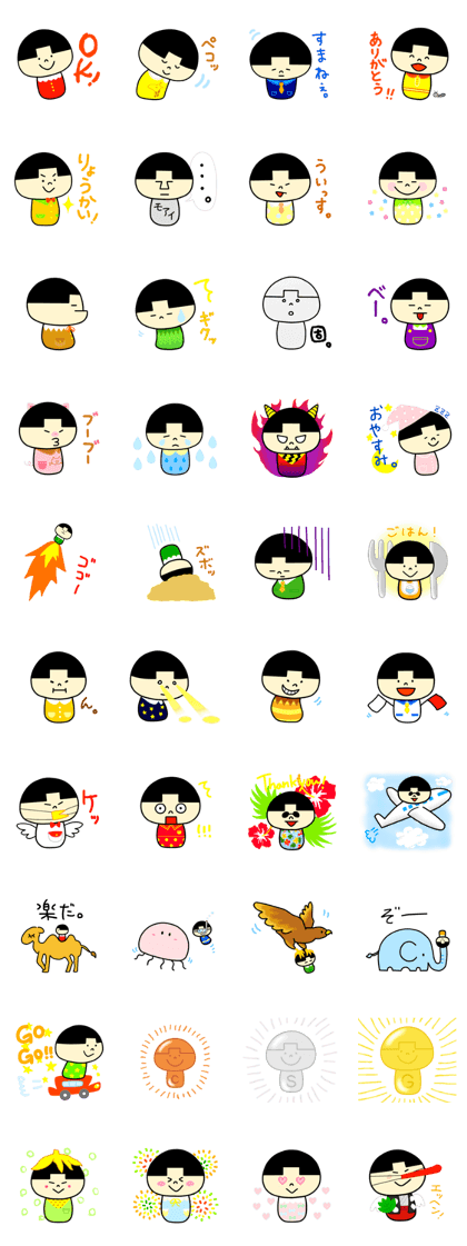 OKAPPA-KOKESHI Sticker